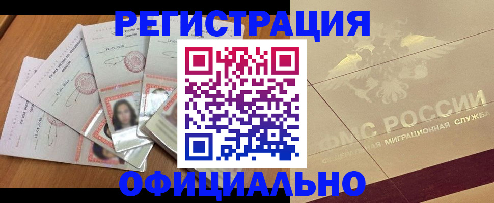найти адрес прописки в Кинешме