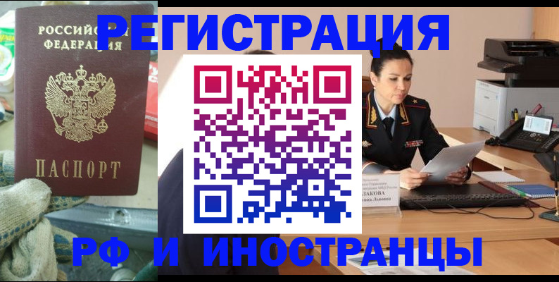временная регистрация госуслуги в Кинешме