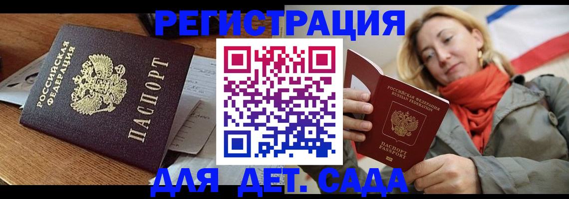 временная регистрация поиск в Кинешме